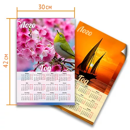 печать настенных календарей