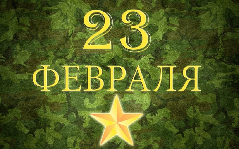    23 :  