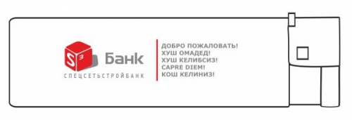   Brig   S3   ,  (), ,  2+0