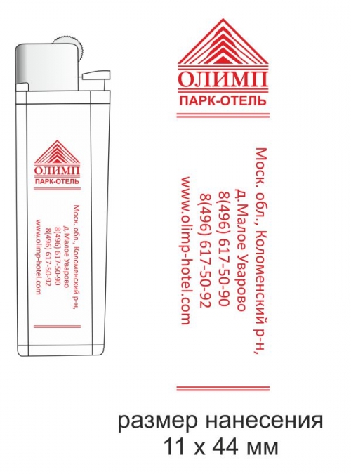 3_56_005   U2,     1+0