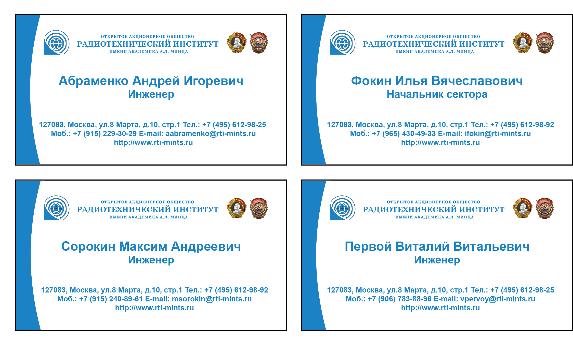 ������� 4+0