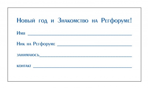 ������� 1+0