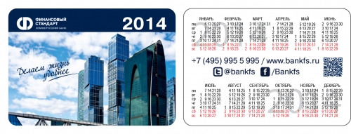 ��������� ��������� 4+4