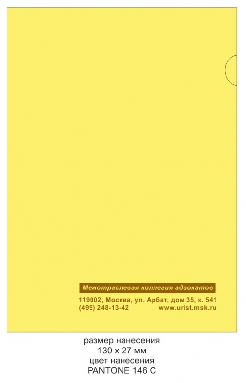 �����-������ �4 ����������� 1+0