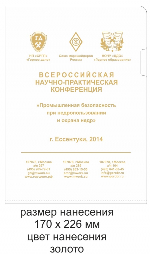 �����-������ ����������� 1+0, �������