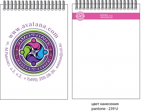 �������� ����������