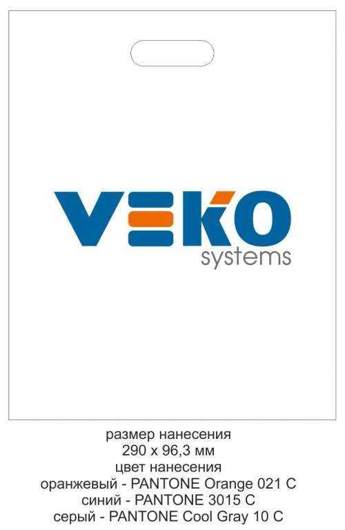     VEKO  2+0