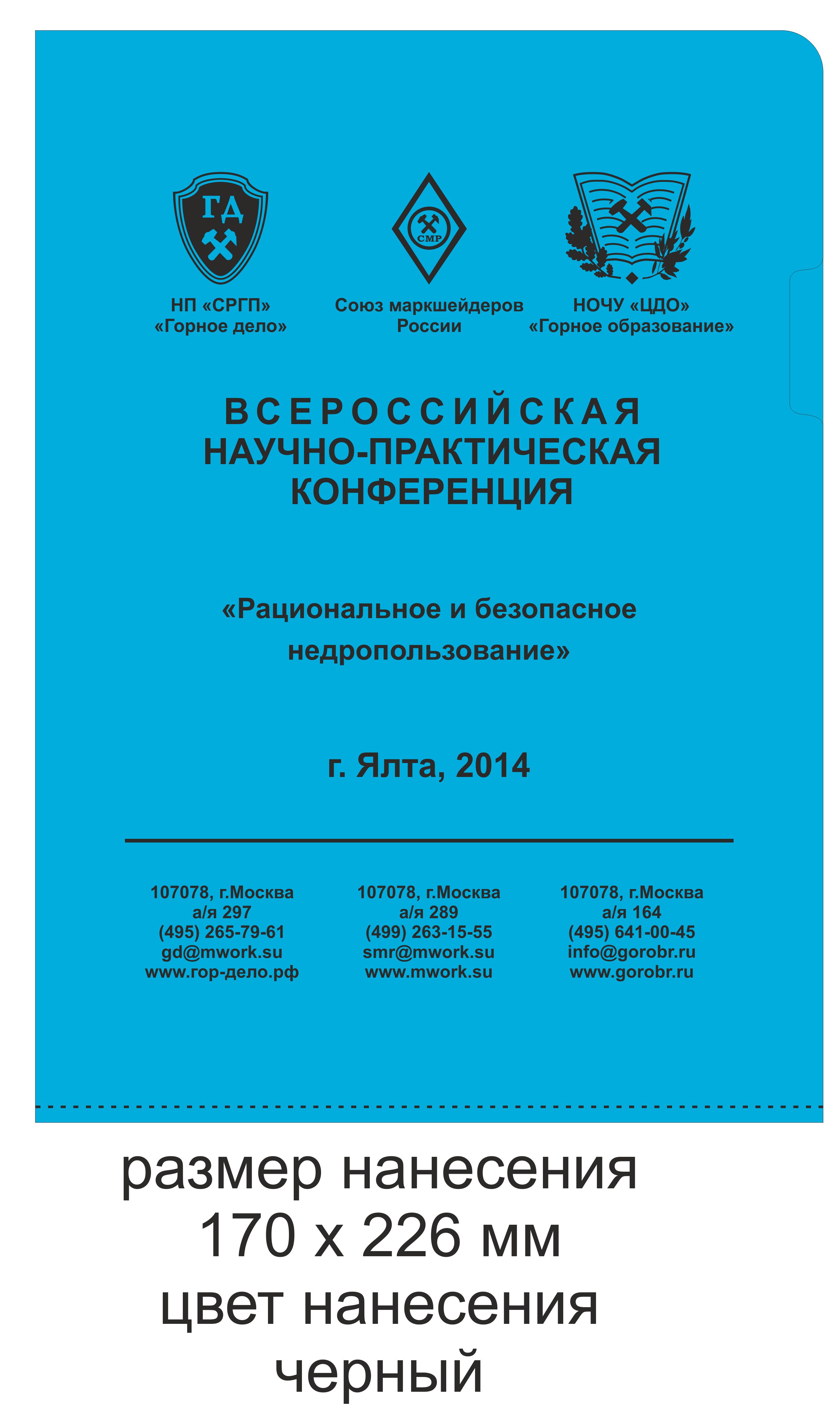 �����-������ �����-������, ����������� 1+0 ������