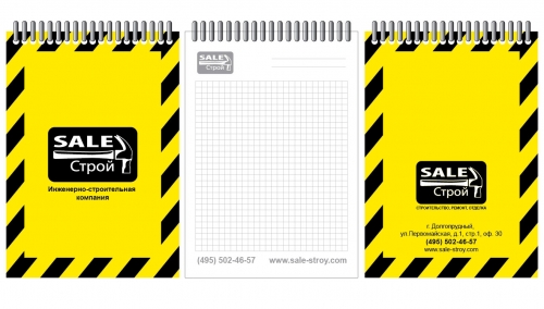 �������� �5 � ��������� Sale ����� 4+4, ���� 1+0