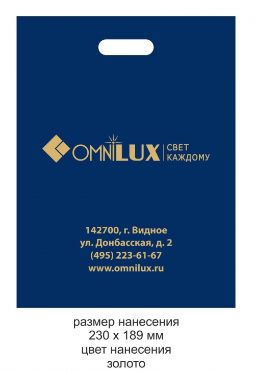     OMNILUX 3040,  1+0 