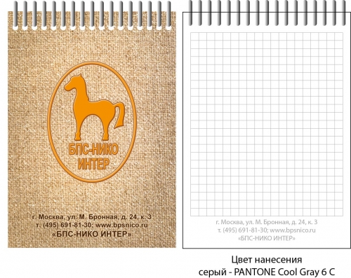 ��������  �6, ���� 1+0