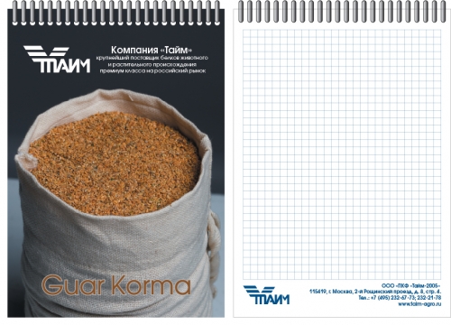 �������, �5 ������ ������ � ����� 1+0