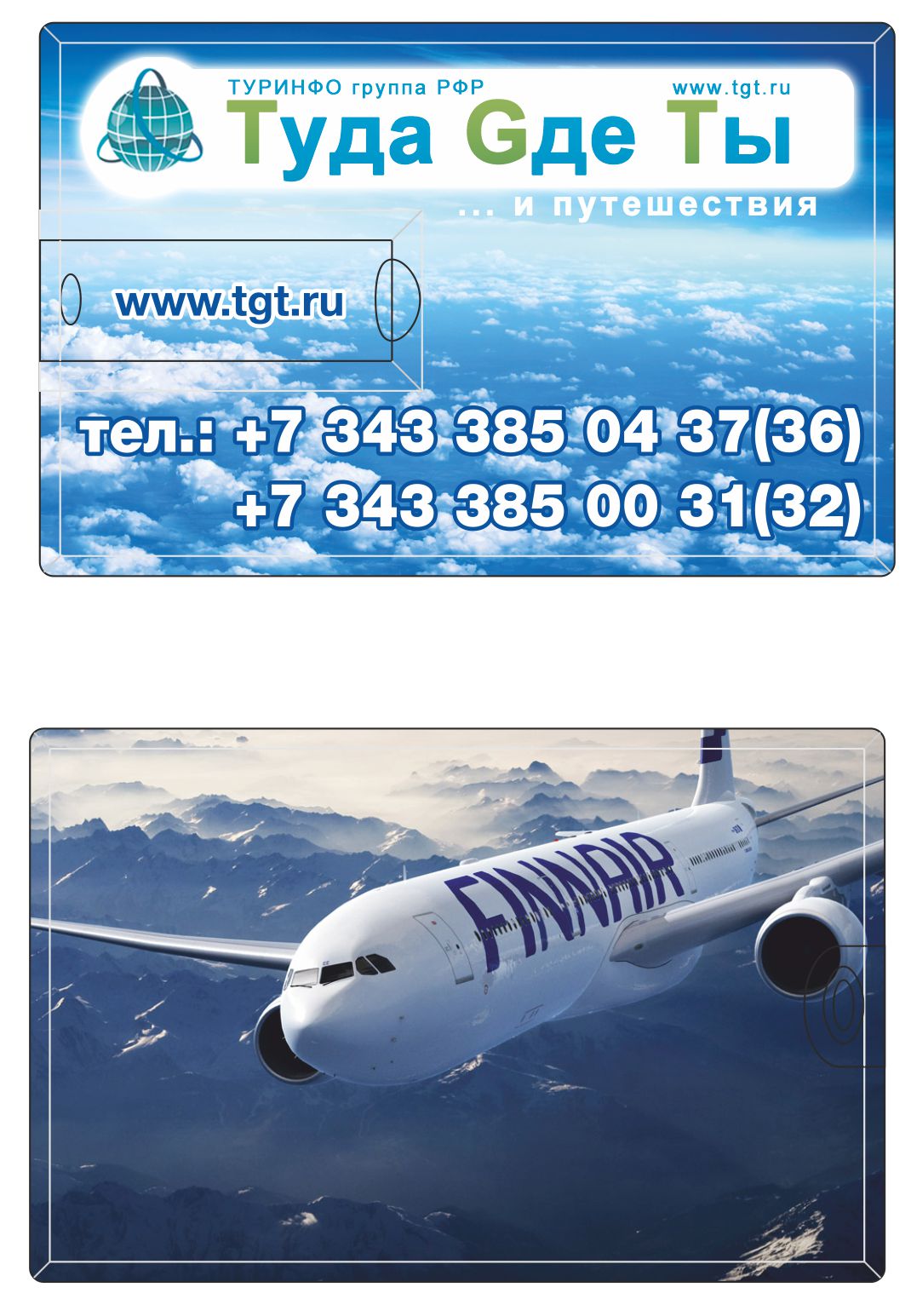 USB flash         .      -   .         10_43_103.