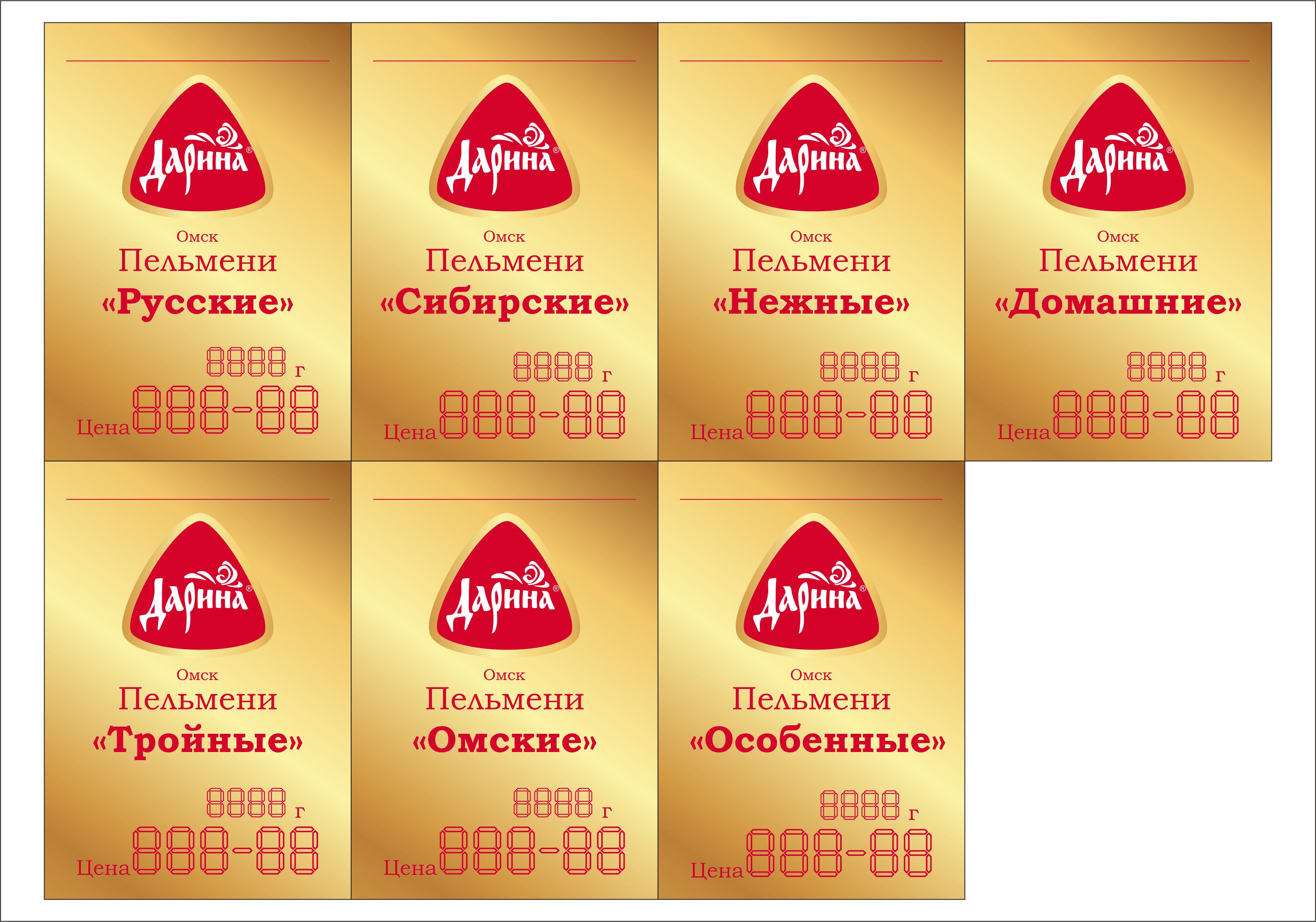 ������� � ��������� ������ ������� �������� 7*10 �� ����������� ������� �������� ������ �� ���������� ������ 300�.