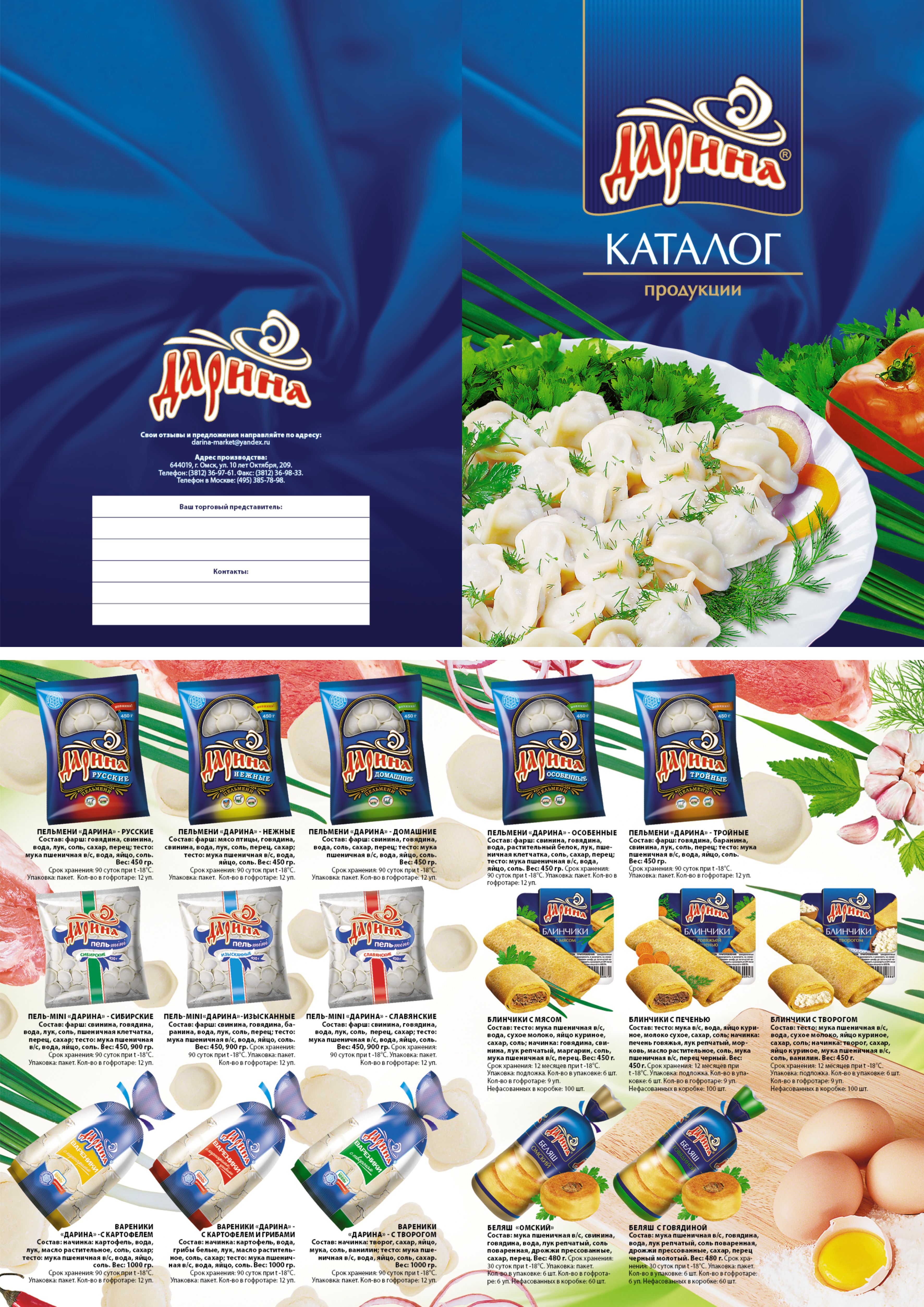 ������� � ��������� ������. ������� �5 ������� ����������� ������� �������� ������ �� ���������� ������ 150�, 4 ������.