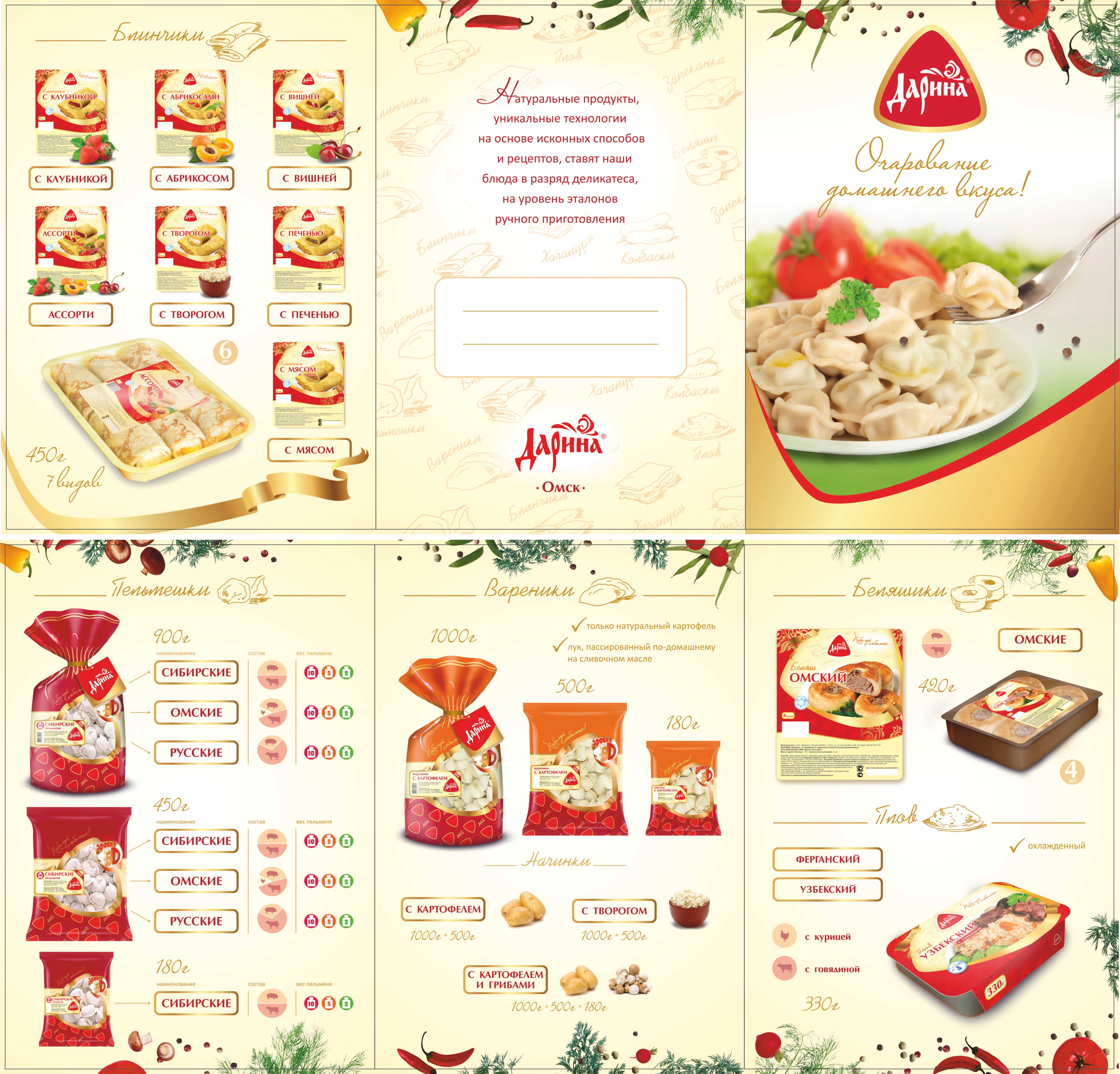 ������� � ��������� ������. ������� �������� 148*214 �� ����������� ������� �������� ������ 4+4 �� ���������� ������ 150�, ����� 2 ������.