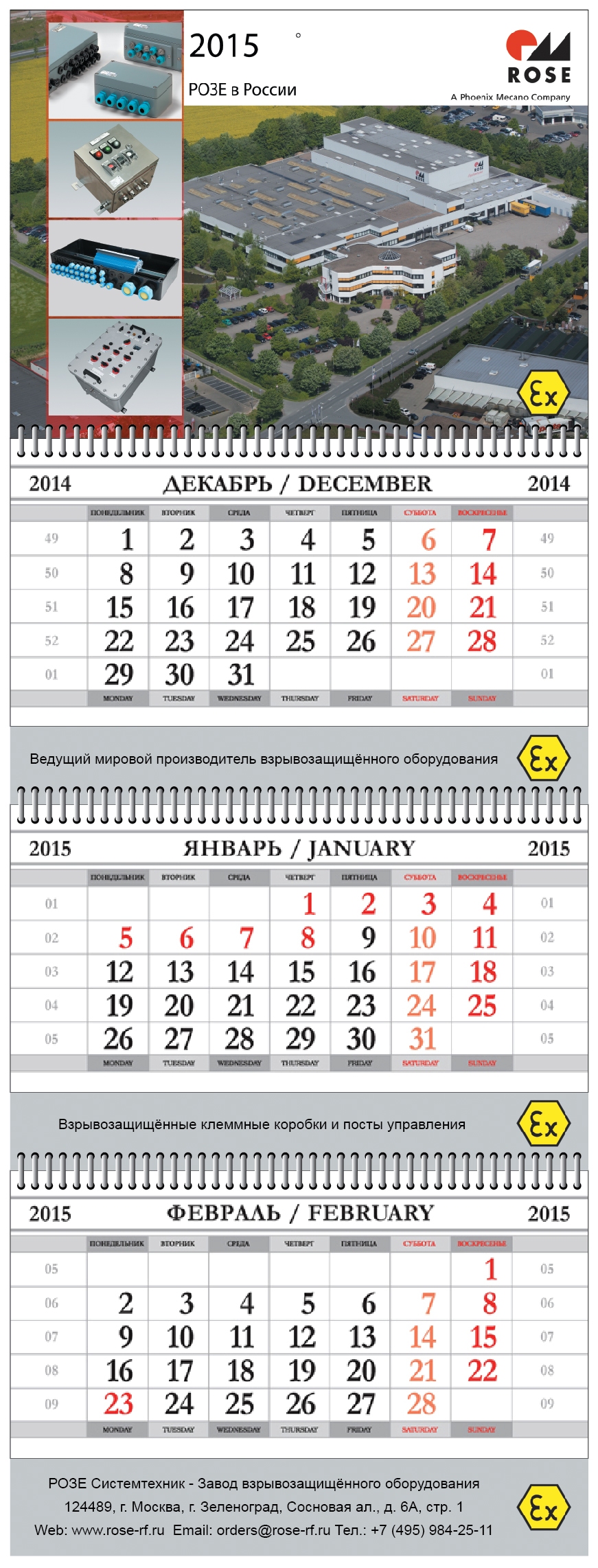      ROSE.               .