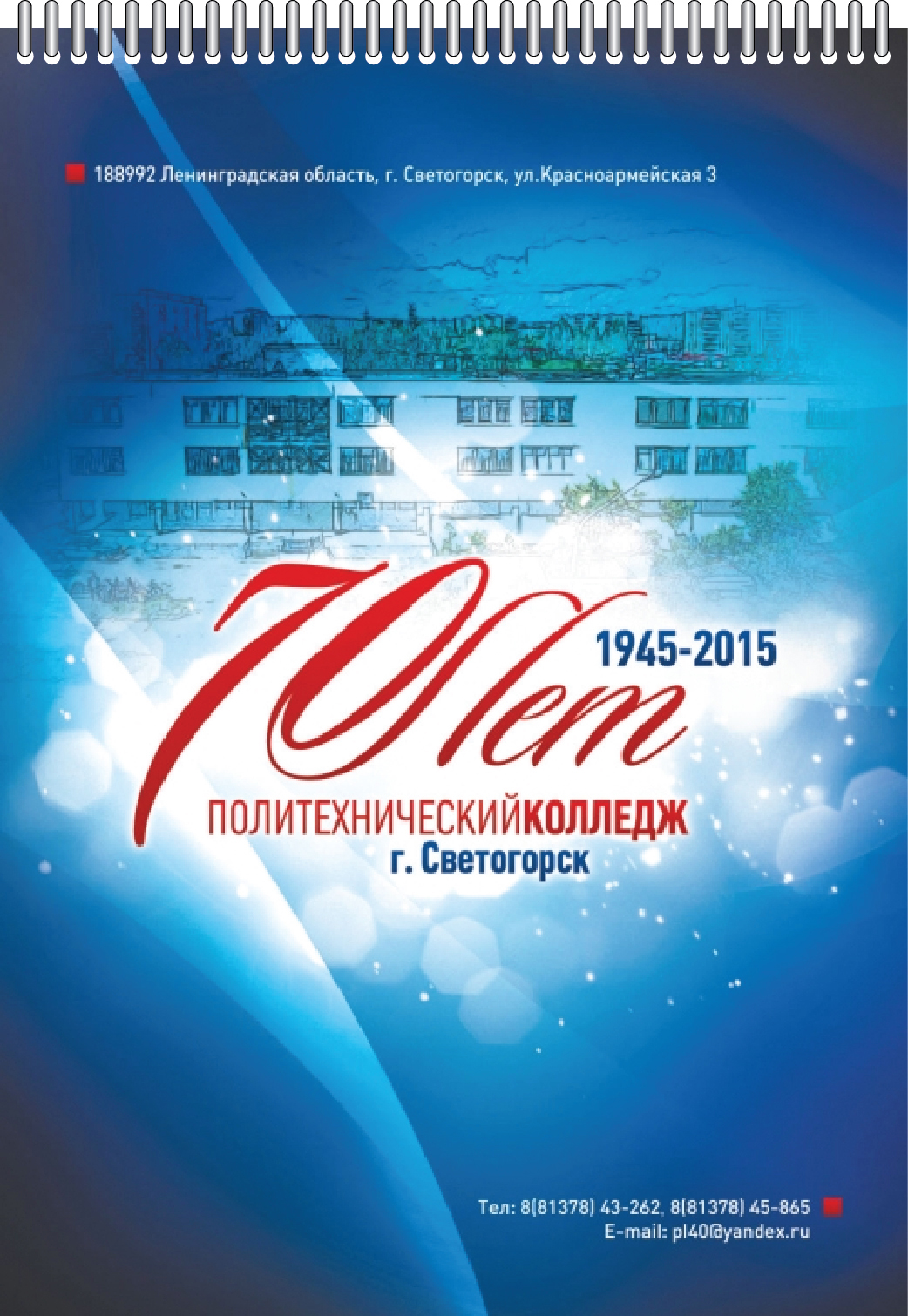 �������� � ��������� ��������������� ������� �. ���������� 70 ��� �������� ��� ������� ������� �5 ����������� ������� �������� ������. � ����� 50 ������ (�������� ������ 80��.). �� ������� ������������ ������ (300�����). �������� ��� ������ - 300�����. ������� ������� �� �������� �������.