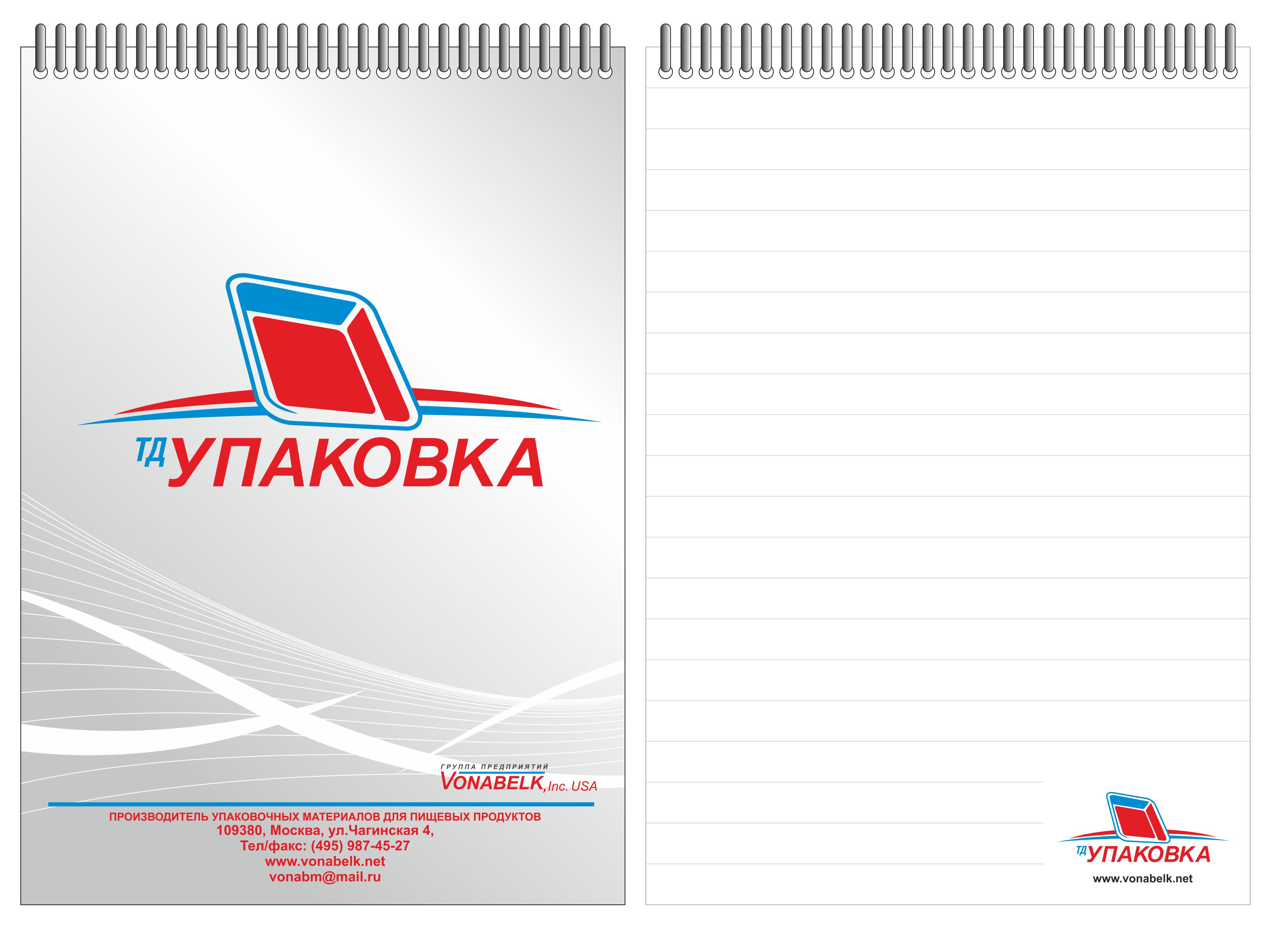 �������� � ��������� �� �������� �������� �5 �������, ������� �� �������� �������, ���� 50 ������ � ������� � 3 �����. ������� ���������� 300 �� � ������� 4+0.