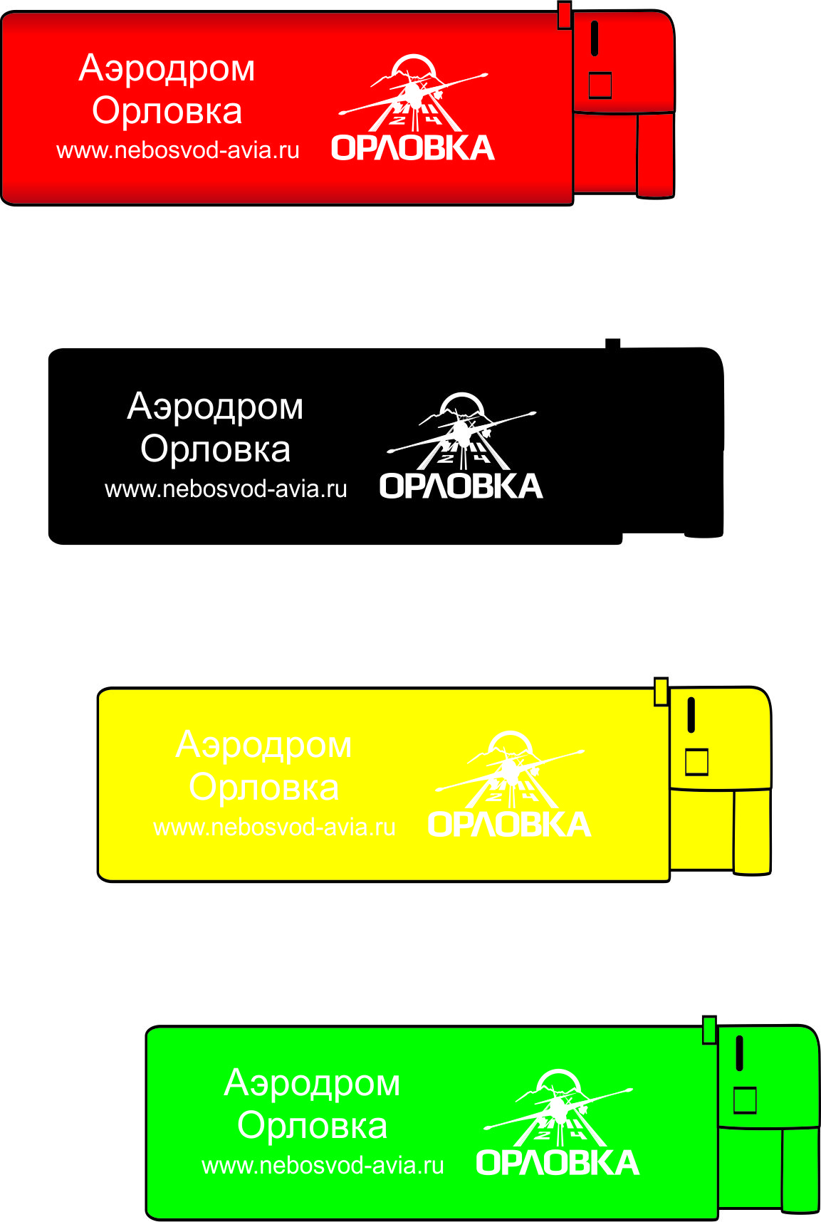  Brig, ,           ,  .          3_56_018