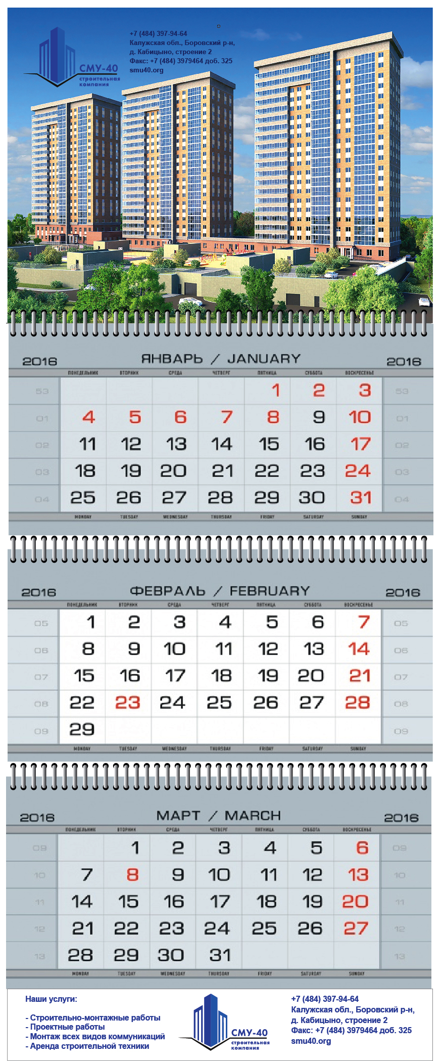     -40              .      .   -   .