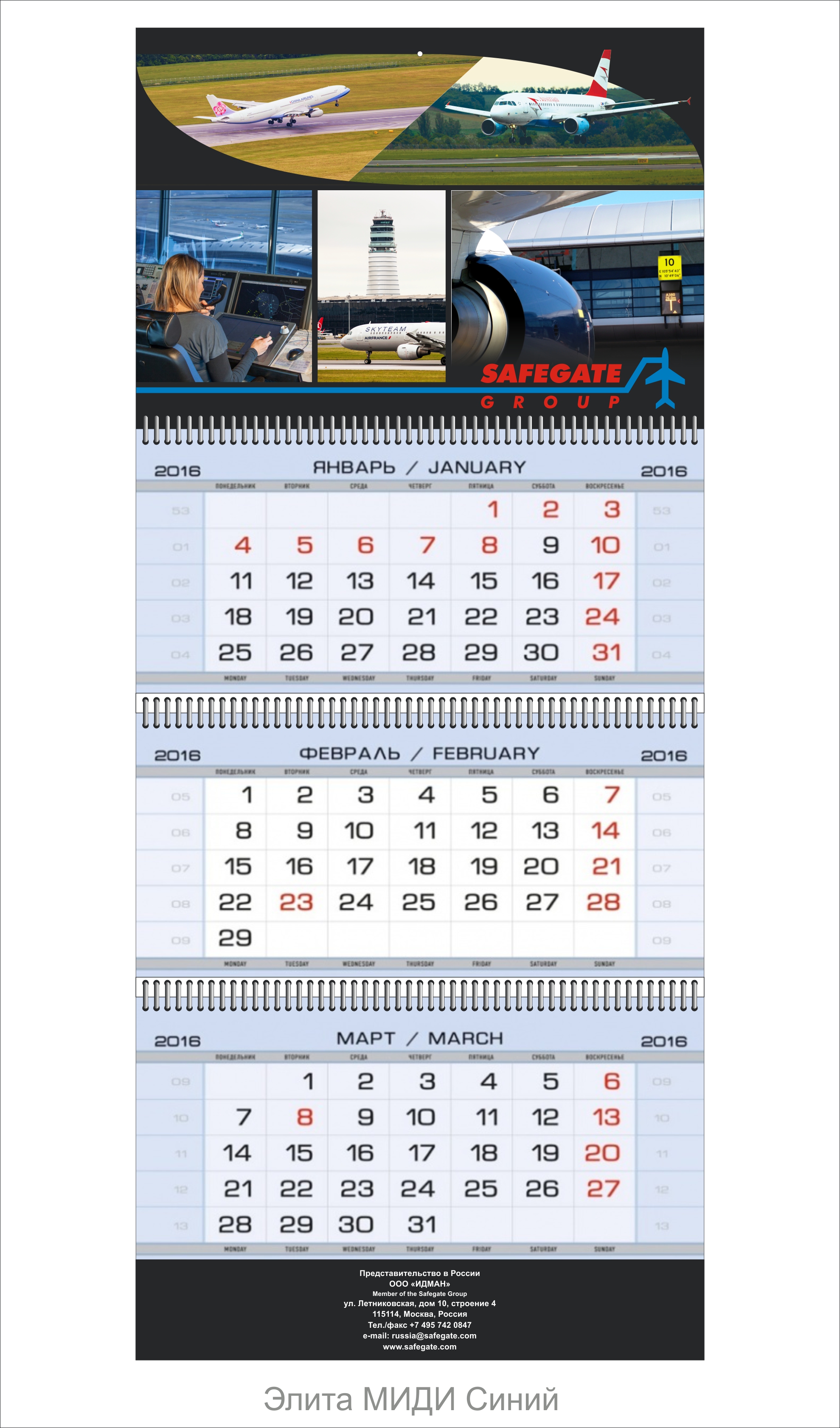     Safegate   , 1  ,   90 ( )