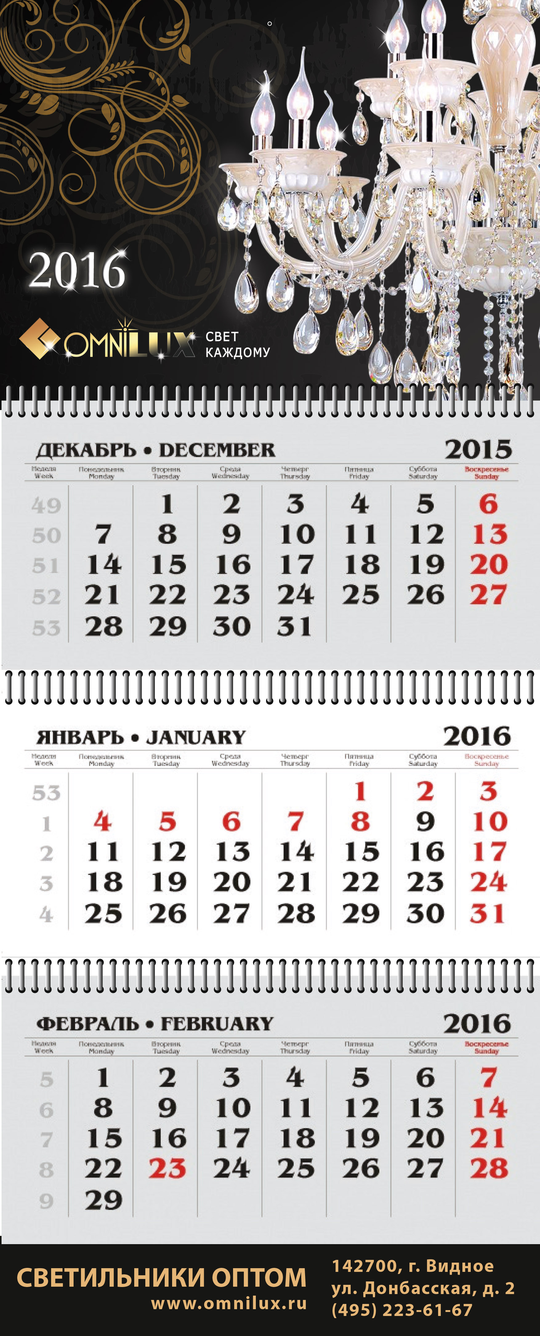     Omnilux     1  .       .