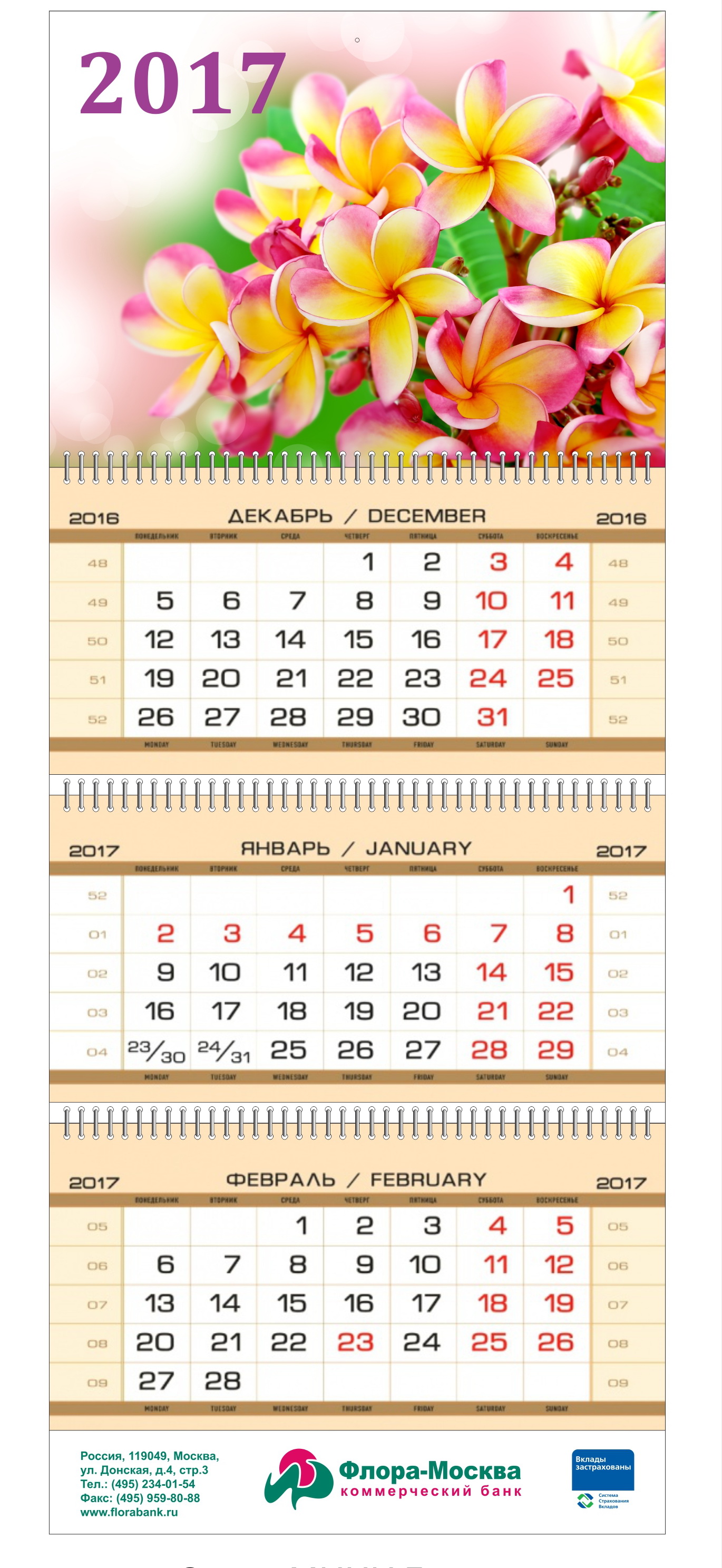     -    ( 297*220), , 1  ,     ( )