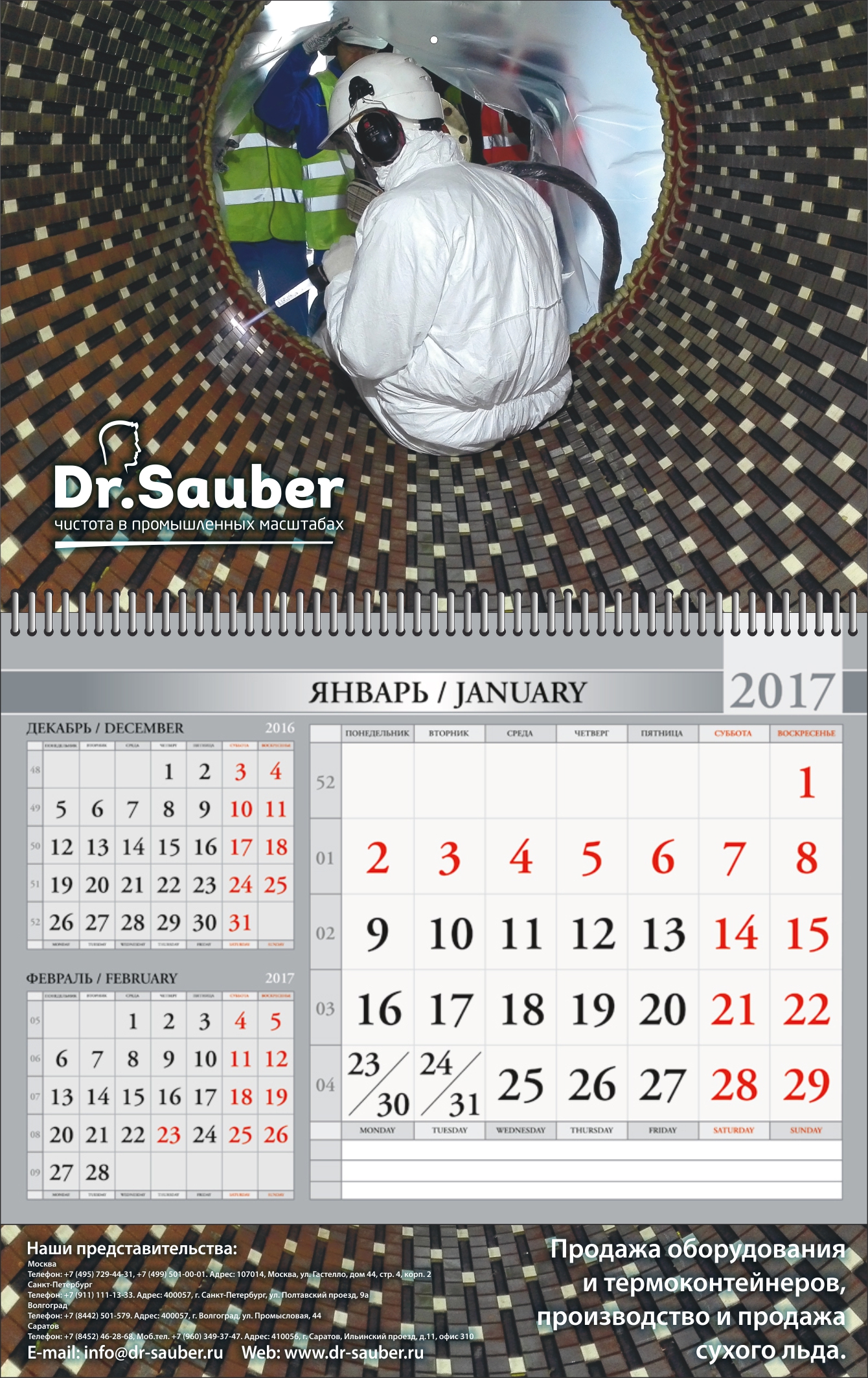     Dr.Sauber    3  1 ( 340*240).   (  ).   -.