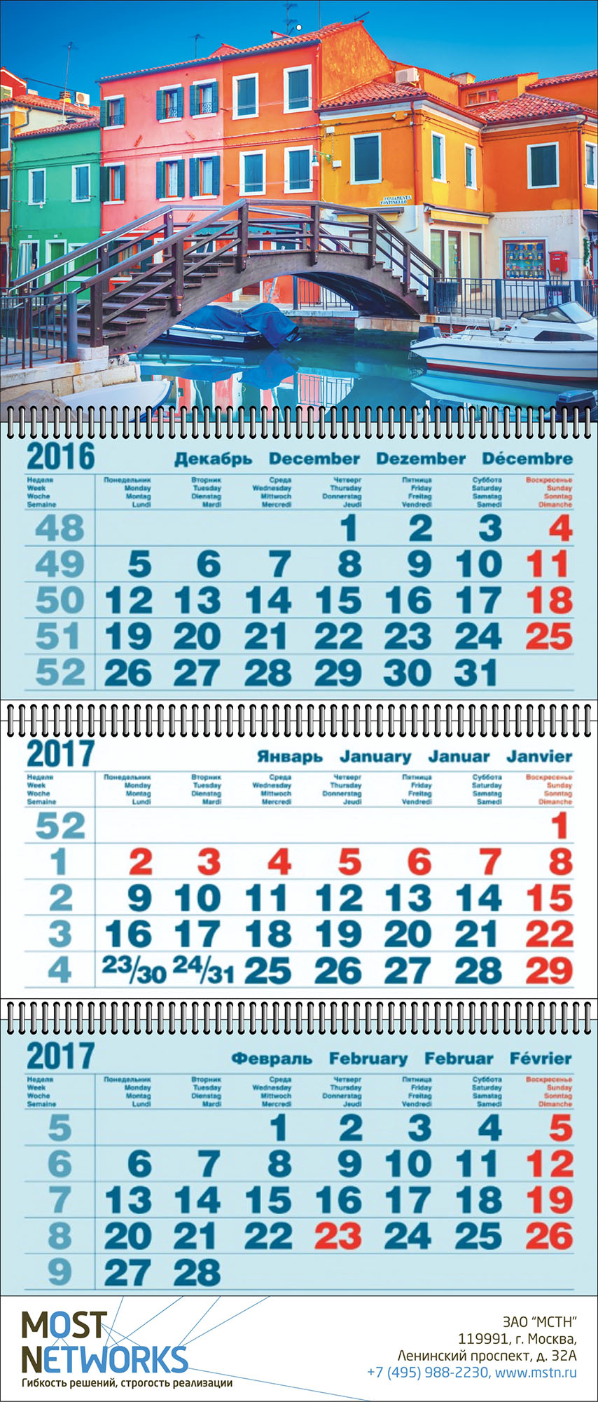     MOST Networks    ( 340*240), 1  ,     ( )