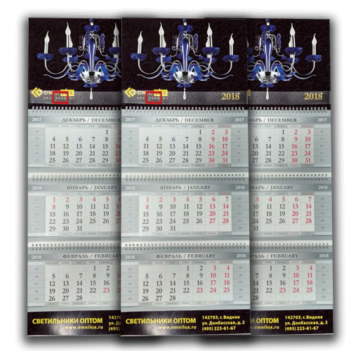Нестареющая классика: календари к Новому Году!