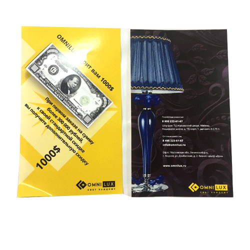 ������ � ��������� OMNI LUX ������ �������� 90 � 150 �� ������������� ������� �� ����������, ��������� ������ 160 ��.