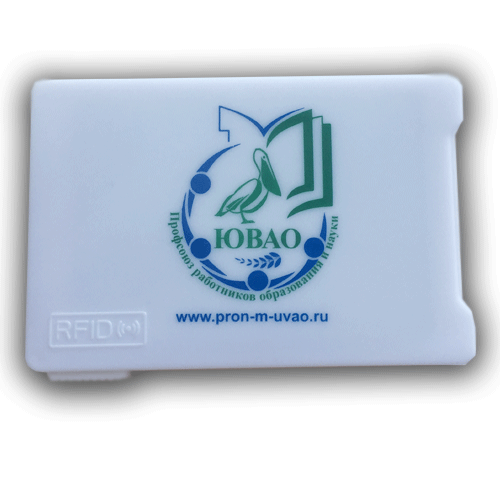   RFID 2              .        . 10_44_138.