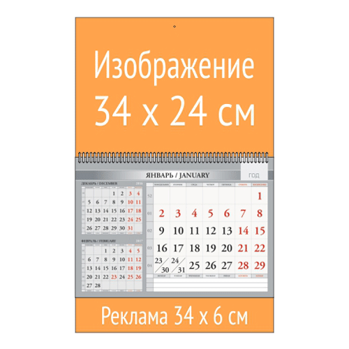 Квартальный календарь 3 в 1 с мелованным блоком мокрый асфальт