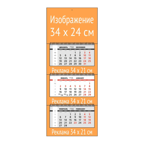 Квартальный календарь ЭКСТРА МИНИ с офсетным блоком серый
