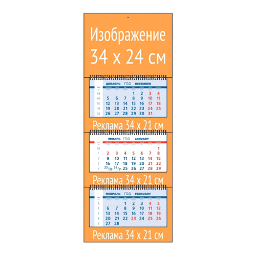 Квартальный календарь  ЭКСТРА МИНИ с офсетным блоком оптимум синий