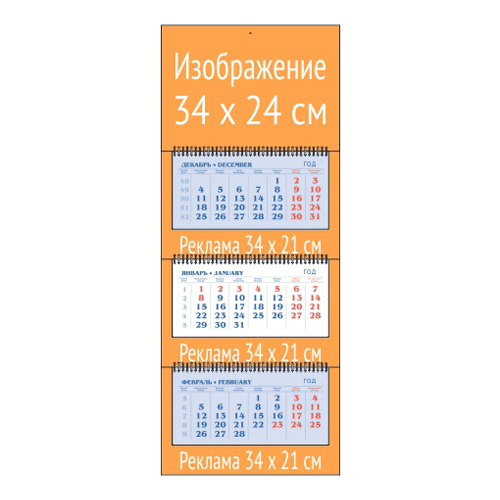 Квартальный календарь  ЭКСТРА МИНИ с офсетным блоком стандарт синий