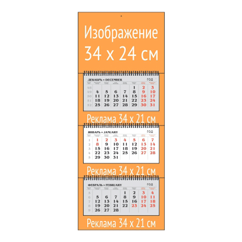 Квартальный календарь ЭКСТРА МИНИ с офсетным блоком стандарт серый