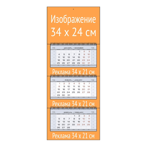 Квартальный календарь  ЭКСТРА МИНИ с мелованным серым  блоком