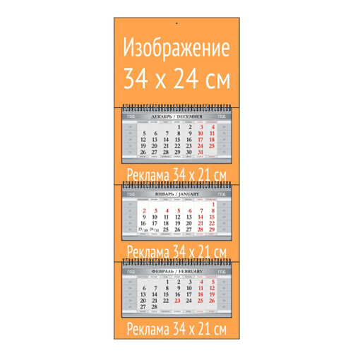 Квартальный календарь  ЭКСТРА МИНИ с мелованным   блоком  мокрый асфальт