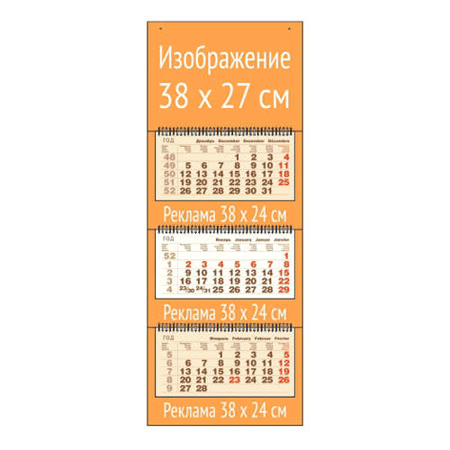 Квартальный календарь ЭКСТРА МИДИ с офсетным  блоком классика коричневый