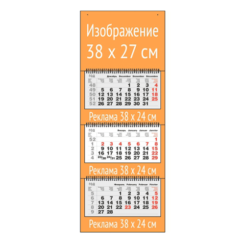 Квартальный календарь  ЭКСТРА МИДИ с офсетным   блоком классика серый