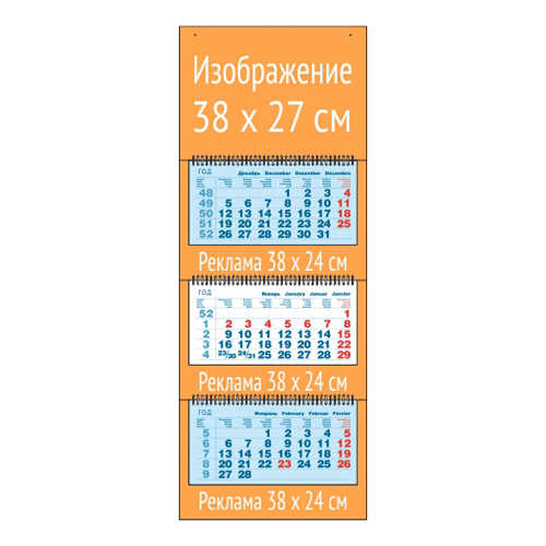 Квартальный календарь  ЭКСТРА МИДИ с офсетным   блоком классика синий