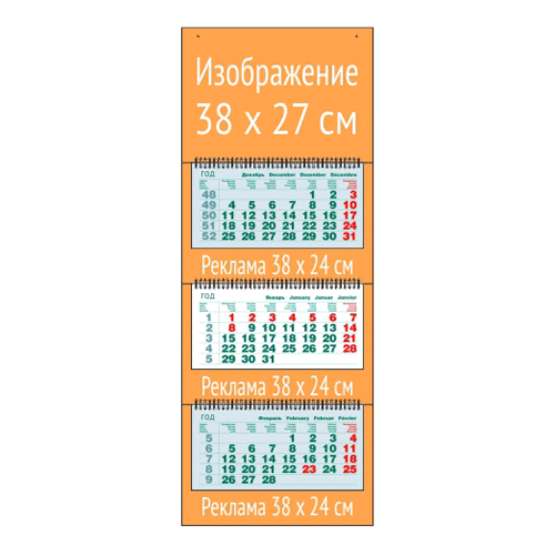 Квартальный календарь  ЭКСТРА МИДИ с офсетным   блоком классика зеленая