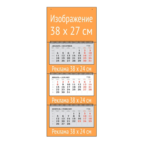 Квартальный календарь  ЭКСТРА МИДИ с офсетным   блоком стандарт серый