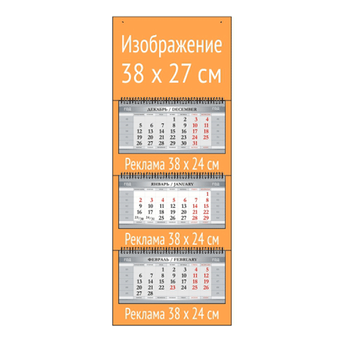Квартальный календарь  ЭКСТРА МИДИ с мелованным    блоком мокрый асфальт