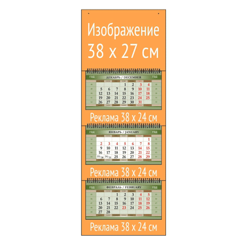 Квартальный календарь  ЭКСТРА МИДИ с мелованным  блоком хаки