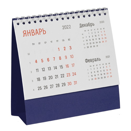 Календарь настольный синий Nettuno на 2022 год по цене 116 ₽ - заказать  оптом в Москве от 50 штук | Престиж-Z