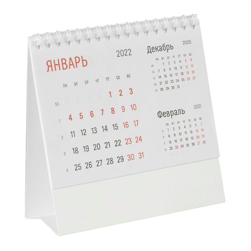 Календарь настольный белый Nettuno на 2022 год