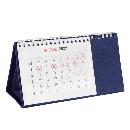 Календарь перекидной настольный синий Brand на 2022 г